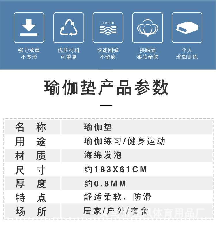 详情页_02.jpg