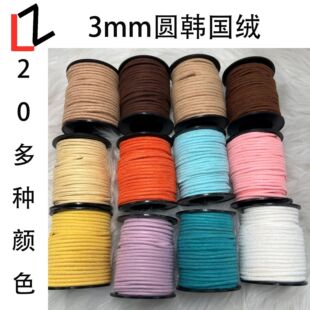 3mm�A�n���q ¹Ƥ�K �����Ƥ�K���ldiy�Ʒ�����ֹ�����¹Ƥ