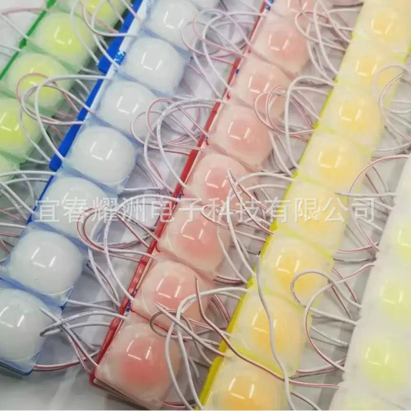 厂家直销COB模组3535 超声波模组12V防水LED广告牌灯箱发光字车灯