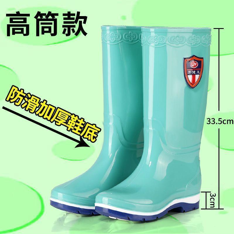 加厚高筒女水鞋防水防滑中筒耐穿耐磨水鞋雨鞋加绒保暖水鞋胶鞋女|undefined