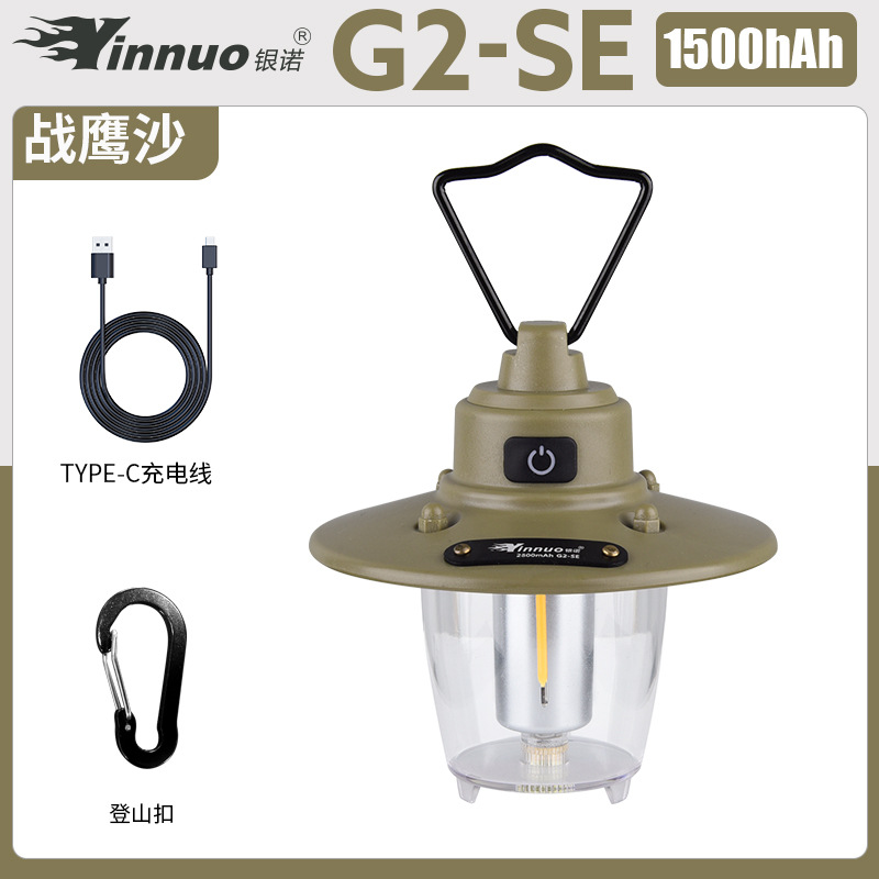 銀諾屋外キャンプ灯レトロ松果灯精致テント灯超長航続充電ledランプ雰囲気灯