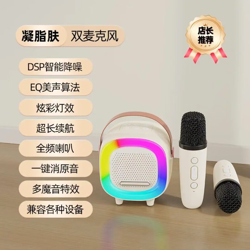 Douyin カラオケ Bluetooth スピーカー マイク オーディオ ワイヤレス オールインワン ホーム KTV セット 子供用 クロスボーダー ポータブル|undefined