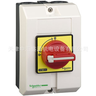 VCFXGE1 with red handle and yellow front panel VCFXGE1 load switch accessory