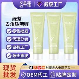 液态精华;复方精油;护手霜