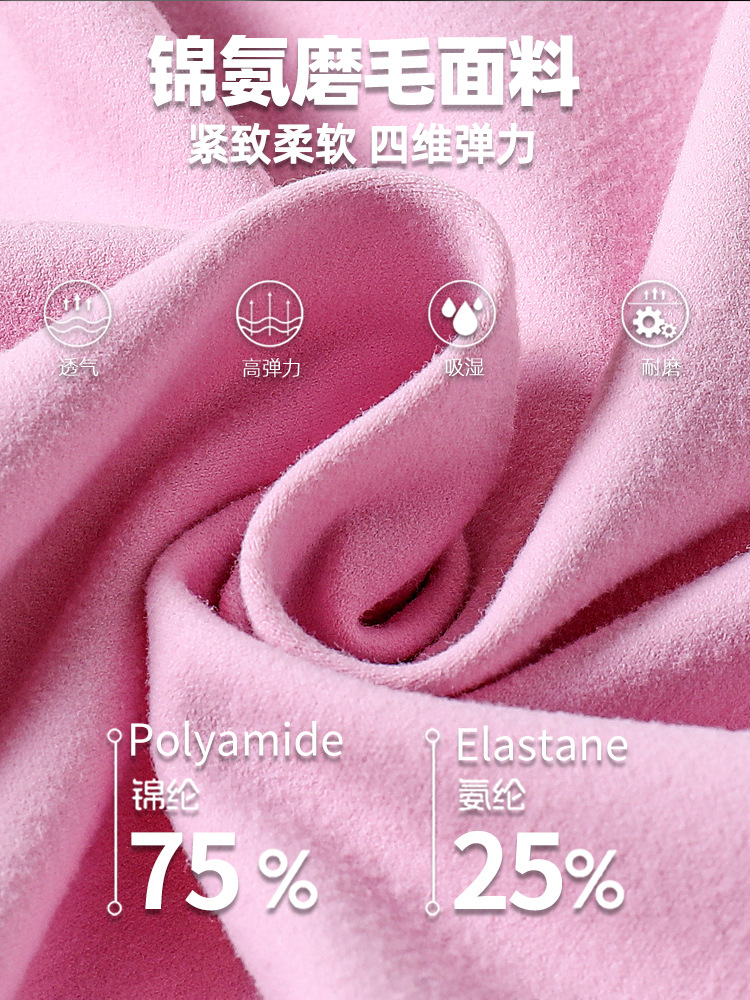 Desnudo sin vergüenza, línea, pantalones de cintura alta para mujeres, pantalones deportivos, pantalones para correr, pantalones de fitness, pantalones de nueve puntos