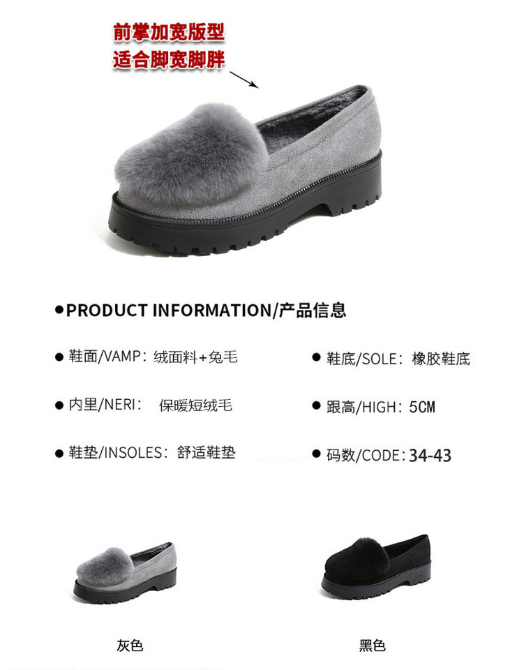 Giày lười nữ đế dày lót lông giữ ấm, giày bông mũi tròn gót 3-5 cm — Màu xám, Màu đen chi tiết 6