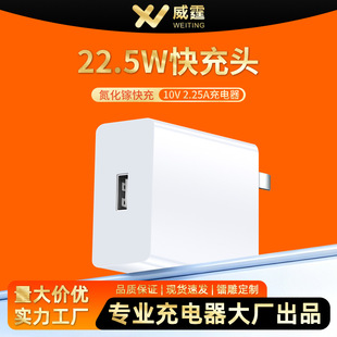 ����Ҏ�����22.5W����m��춰�׿С���A��VIVO�֙C����^3C�J�C
