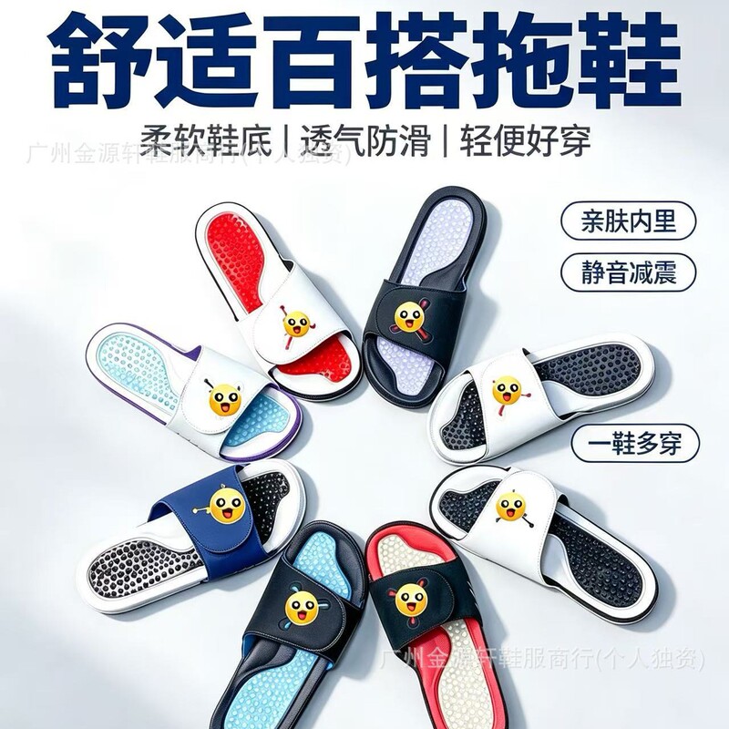 Pure Original Hydro 5 Slide Sandals with Velcro and Massage Sole, Unisex, Jordan 5, Ryukawa Kaede, Air Jordan 5 Sports Slippers Pure Original Hydro 5 Slide Sandals with Velcro and Massage Sole, Unisex, Jordan 5, Ryukawa Kaede, Air Jordan 5 Sports Slippers