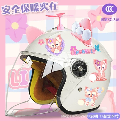 Motosiklet kaskı (dəbilqə) — Autumn and Winter Helmet - white-half-helmet-random-windmill-pink-and-white-butterfly-childrens-plus-velvet-beibei-tz