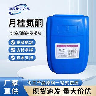 �¹�ͪ�B͸�����M��͸Ƥ���t�ü���ͪˮ�����Ը�șș�ƻ��yƷ��