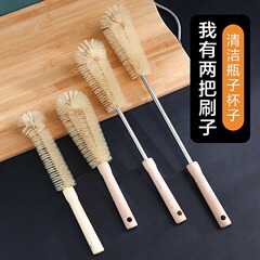 長い柄のカップを長くして哺乳瓶を磨いて多機能のカップを洗って壁を割って機用の死角がない家庭用台所の清潔なブラシを使います。