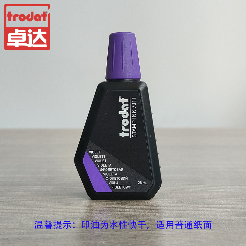 活字印章字粒自由组合回墨印细槽字高3mm-18mm打码机打码器印章|undefined