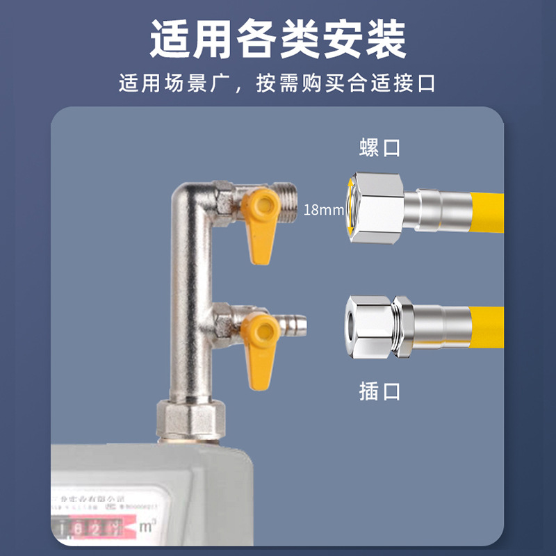 Manguera metálica doméstica especial de acero inoxidable de gas natural con un extremo de 3 puntos y un extremo de 4 puntos Shanghai Fujian