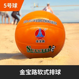 篮球;田径用品;足球