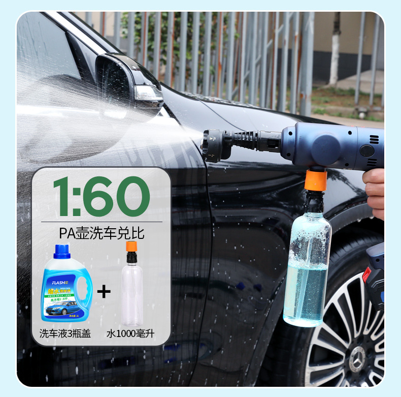 Car water wax car wash cleaning agent strong decontamination waxing polishing foam long-term does not hurt car paint car wash water wax