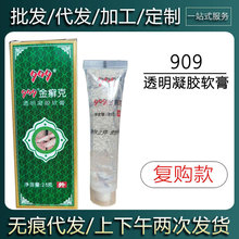 ���ֻ����췢����909��Ѣ�� 20g