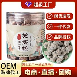 代用/养生茶;非处方滋补膏;果蔬汁