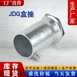 桥架;管夹;线槽
