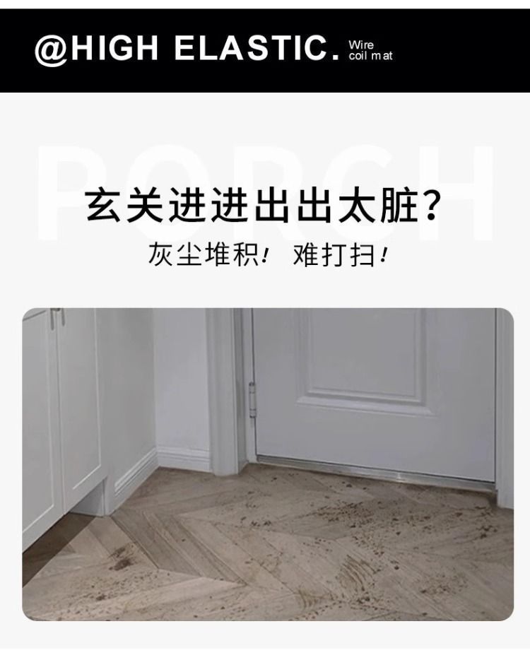 Cute Pet Entrance Door Floor Mat, Mud Scraping, Dirt-Resistant Silk Circle Floor Mat, Home Entrance Mat, Carpet Can Be Cut