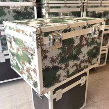 专业生产迷彩器械箱军绿色铝箱铝合金运输箱物资储备箱指挥作业箱