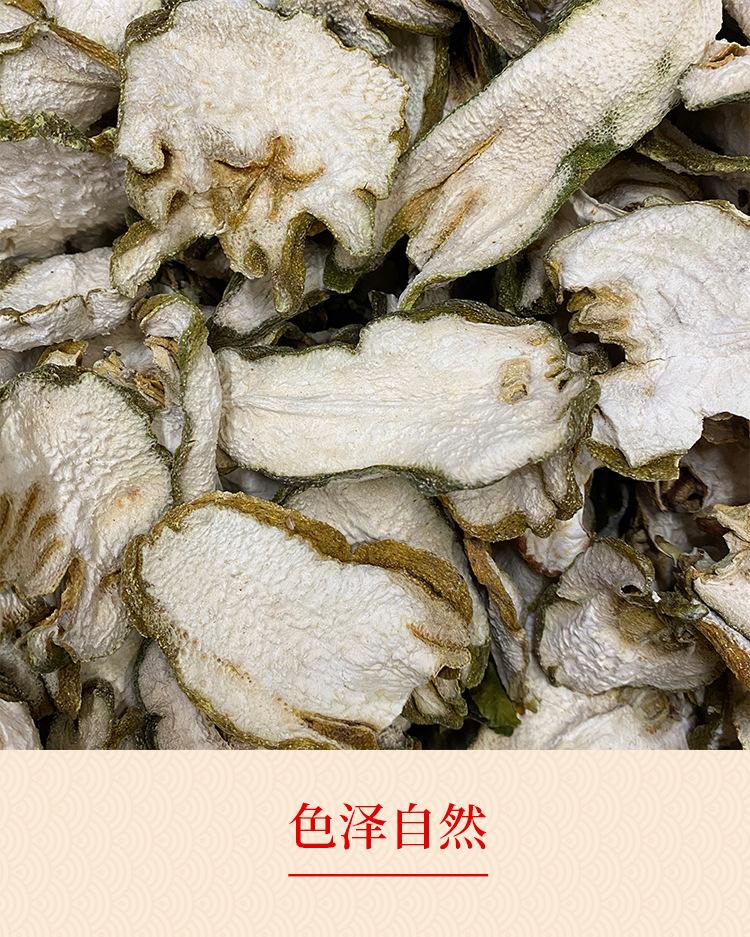 Fo Shou Slices (Citrus medica var. sarcodactylis) — Dried Finger Citron Herb, 500g key features