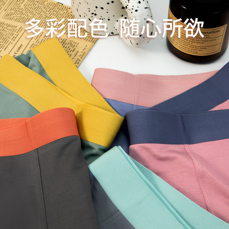 Pantalones de moda de color contrastante, delgadas y sin marcas de cintura media, pantalones de pierna suaves y cómodas, pantalones de entrepierna transpirables para hombres.