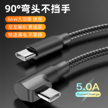 C to C���^60W�֙C��䔵����3��C-C �m����O��15�����A��С��