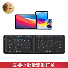 皮套蓝牙折叠键盘无线便携式键盘可折叠蓝牙键盘与支架触控厂批