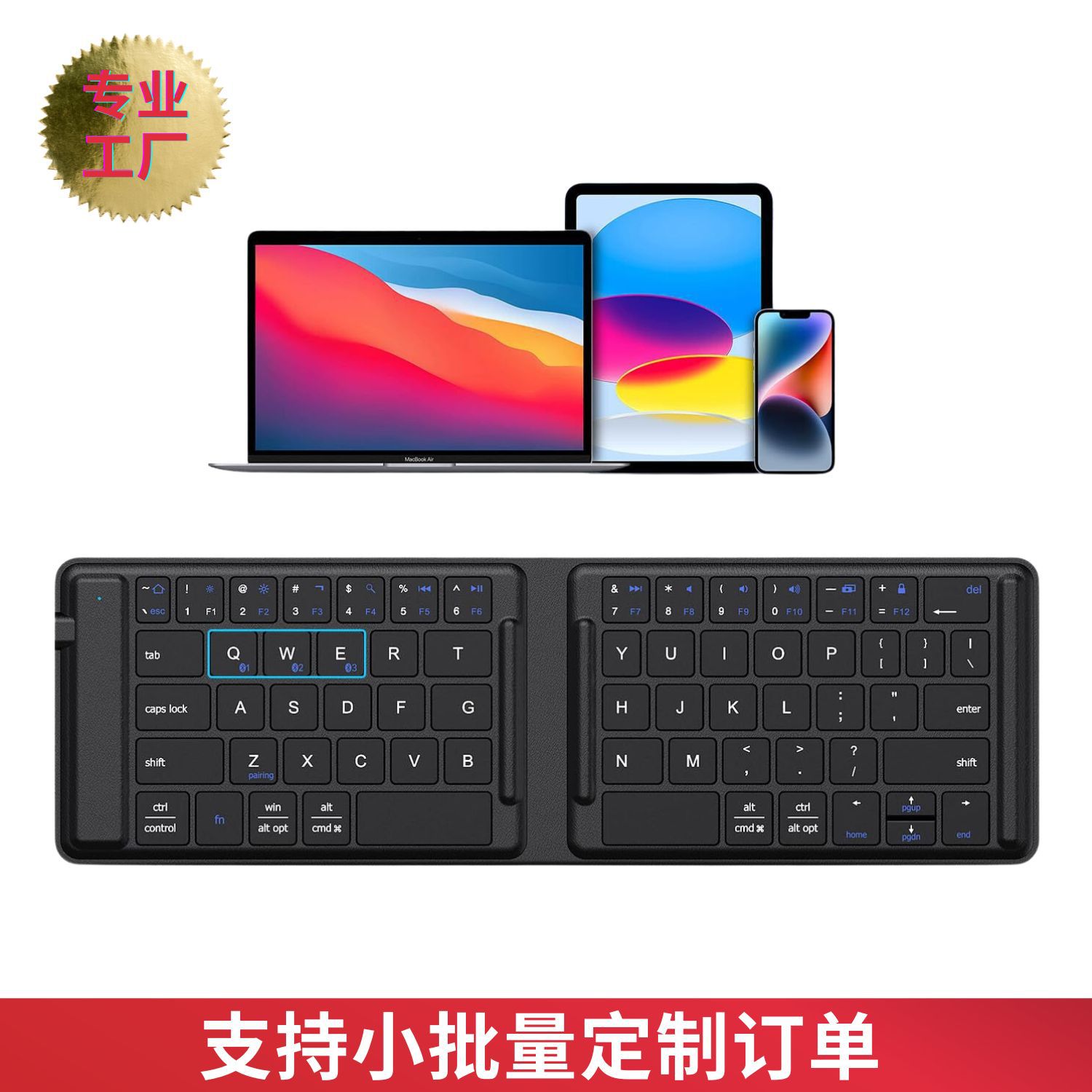 皮套蓝牙折叠键盘无线便携式键盘可折叠蓝牙键盘与支架触控厂批