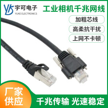 ���I���Cǧ�׾W�����Ό�ɔ_CCDҕ�X��RJ45ֱ�^�ɶ����L���ɫ