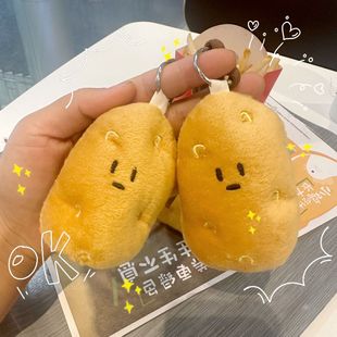 Super cute potato doll pendant plush key ring creative doll vegetable food key chain student pendant