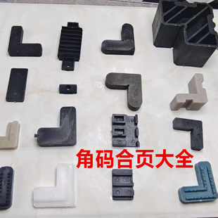 �����Ǵa�B�ӽǴ�������������7���F�Ǵa��ʽ90�̶���������κ�