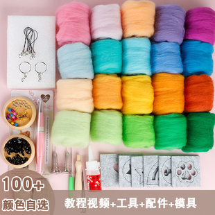 ��������������ɫ��ë����ż�ֹ�diy���ֳ��W���ϰ�70S��ë�l 5g