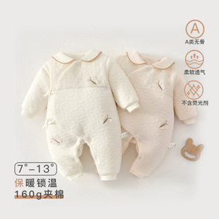 �냺�·�����160g�޼Ӻ񌚌��B�w��ao�������������°��ͯ�b