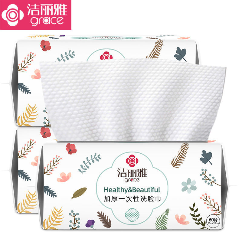Jialiya Towel Disposable Compressed Towel Student Beauty Salon Thickened Removable Makeup Remover Towel Wholesale