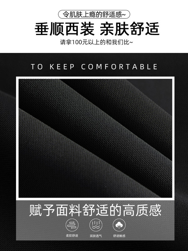 黑色西装裤女夏季薄款2025新款垂感感西裤直筒小个子阔腿裤子|undefined