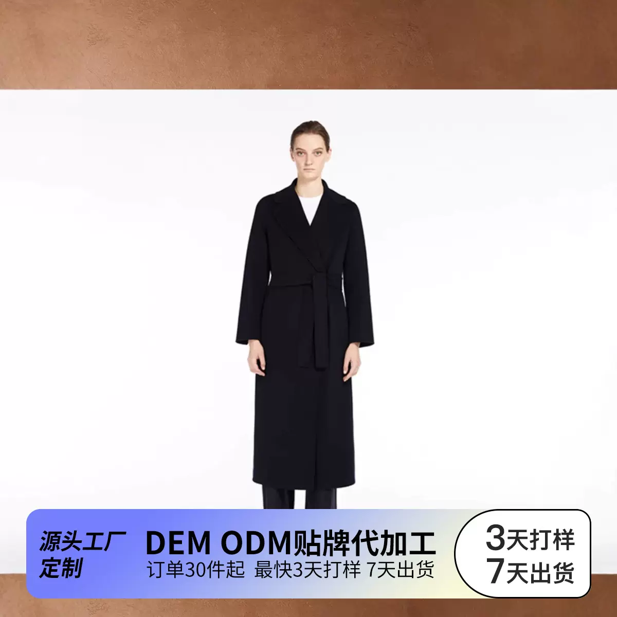Max女装Manuela骆驼绒经典系带Mara长款大衣1016141906&