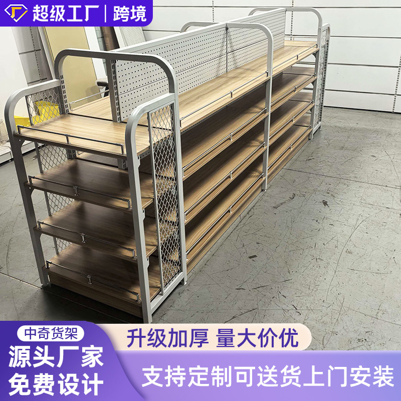 商超便利店货架展示架展示柜中岛柜中岛架钢木货架工厂批发货架