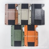 Полиуретановый металлический картхолдер, кошелек, Amazon