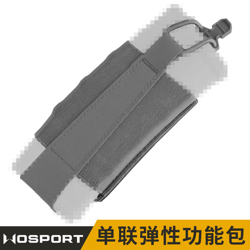 Wosport Single Elastic Function Pouch 5.56/7.62 Tool Box Storage Bag Molle Mounting Elastic Drawstring