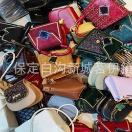 女包新款库存包单肩小包2026新款便宜处理外单杂款整单散货跨境风