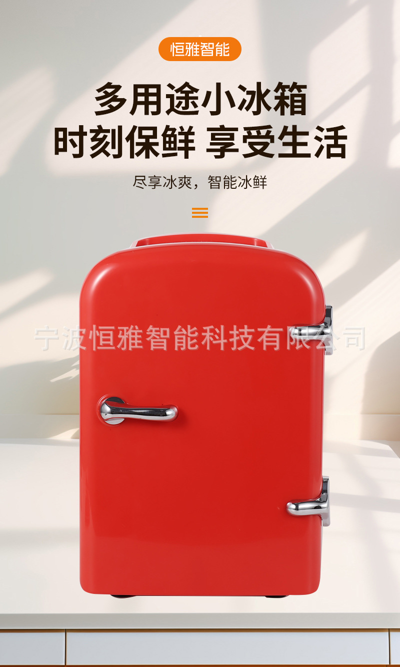Wholesale Car Mini Refrigerator Cooling and Heating Dual-Function Household Car Dual-Purpose Car Mini Refrigerator