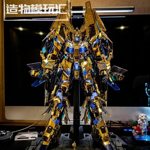 Tai Ban 6642S MG Electroplated Phoenix Gundam Unicorn No.3 Machine Assembled Model Hand-made Toys