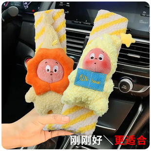 Star People with Shoulder Pads, Shoulder Pads, Decorative Car Interiors, Car Anti-Wear Covers, Anti-Stranglehold Dolls, Domestic