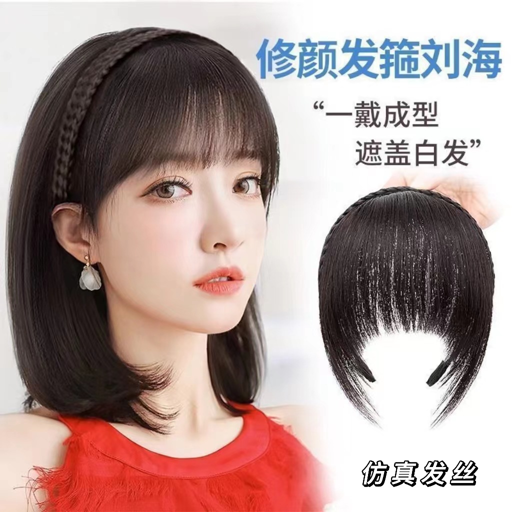 Bangs wig for women, artificial hair to cover gray hair, reduce age, non-slip braided hairband, one-piece natural forehead fake bangs