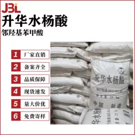 其他生物化工;乳化剂;工业植物提取