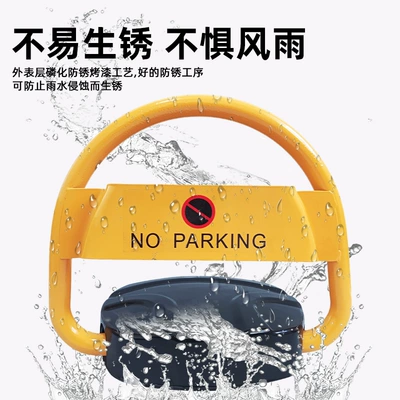 Cross-Border Supply of Smart Car lock