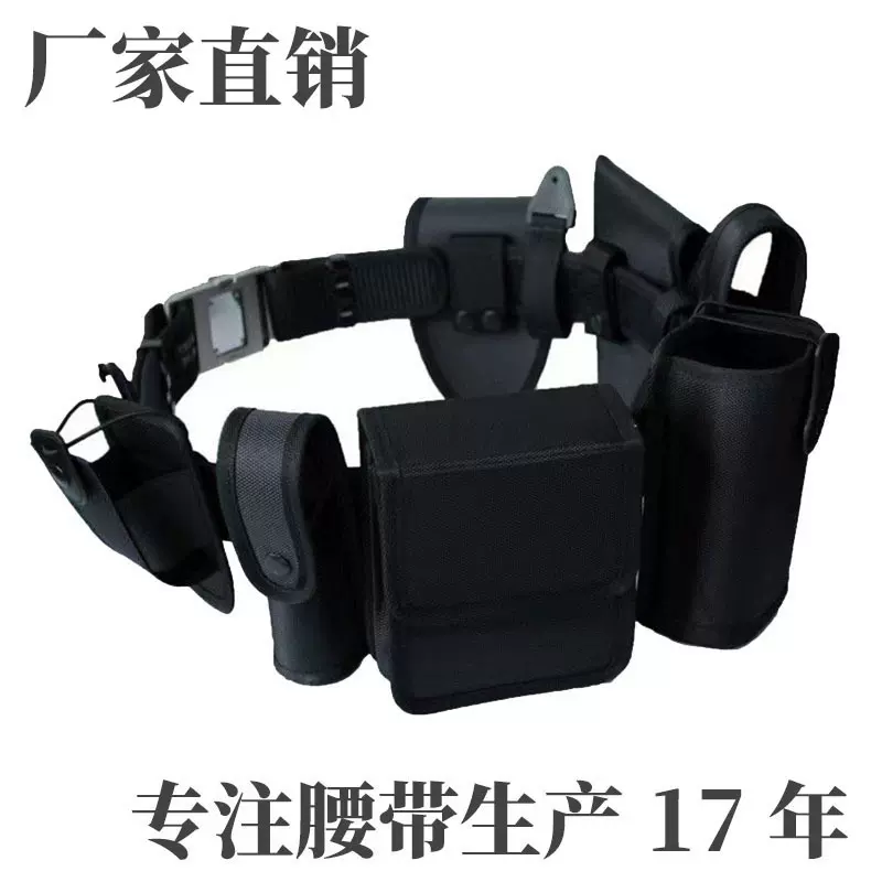 厂家直销战术保安执勤黑色合金多功能装备户外编织黑色八件套腰带