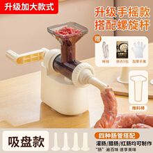 灌肠机腊肠肉肠灌香肠机器家用灌肠家用工具食品级灌机器肠衣包邮