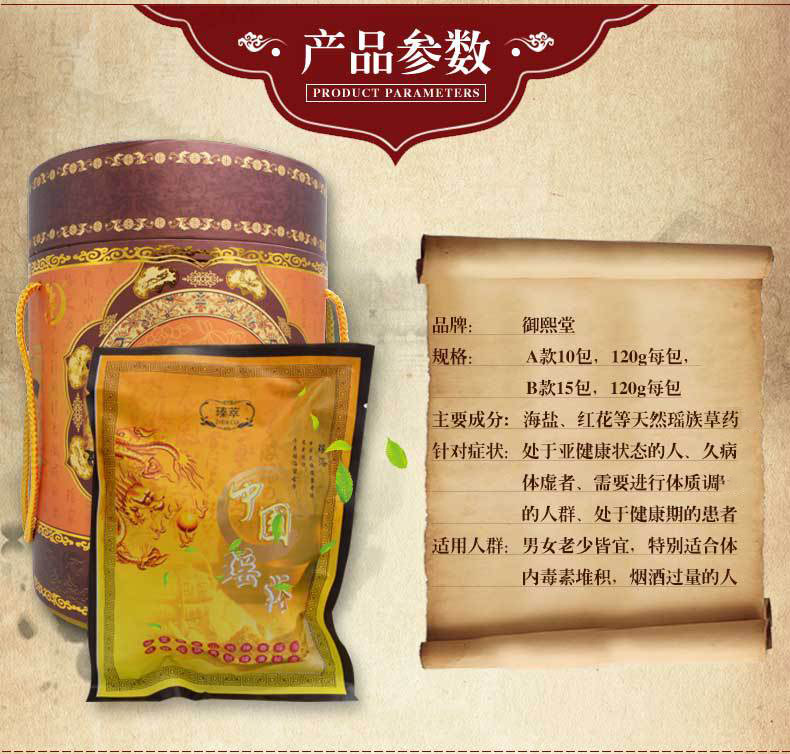 Millennium Yao Bath Herbal Health Bath Bag Yao Medicinal Bath Bath Bag Mugwort Foot Soak Gong Yaoyao Bath Set Box